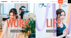 【ヤマガタズカン】様のクリエイティブパートナー