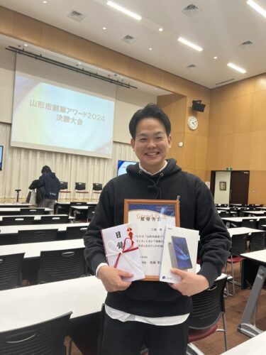 創業アワードの様子がメディアで報道されました