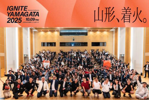 IGNITE YAMAGATA 2025を開催しました