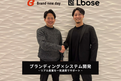 熊本のシステム開発会社エルボーズと山形のブランディング会社Brand new dayが業務提携を締結