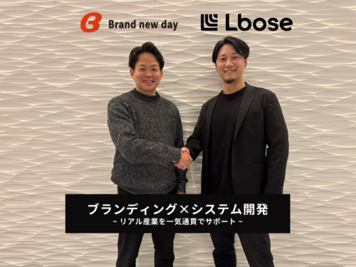 熊本のシステム開発会社エルボーズと山形のブランディング会社Brand new dayが業務提携を締結