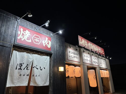 地元の人が集まる焼肉酒場を作るブランドプロジェクト