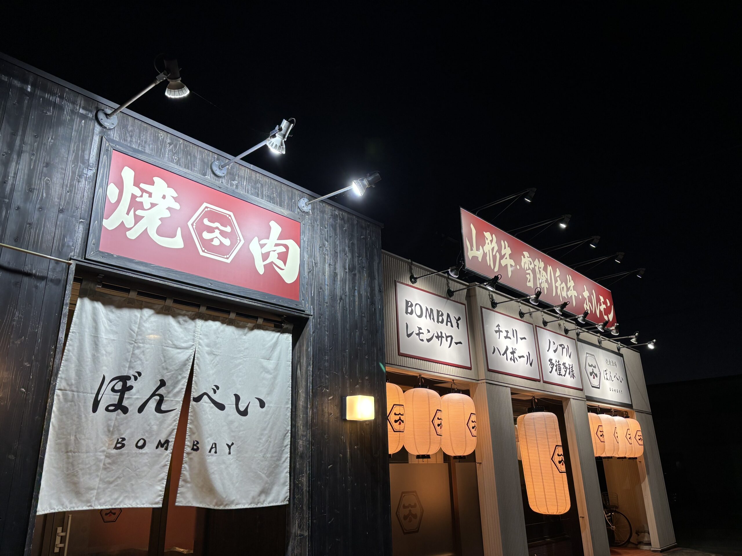 地元の人が集まる焼肉酒場を作るブランドプロジェクト