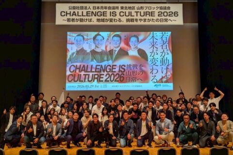 CHALLENGE IS CULTURE 2026が開催されました！