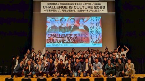 CHALLENGE IS CULTURE 2026が開催されました！